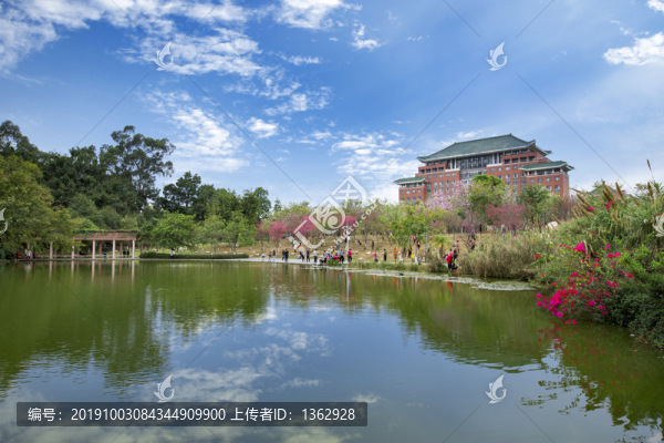 華農(nóng)春色