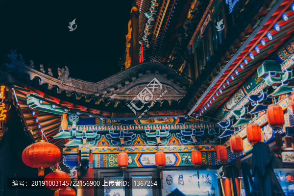 燈火通明