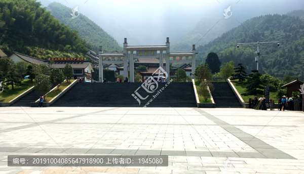 武功山廣場