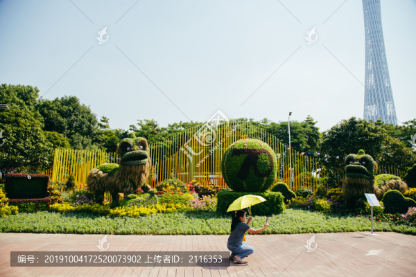 國(guó)際花卉藝術(shù)展