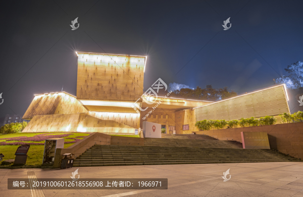 樂山博物館