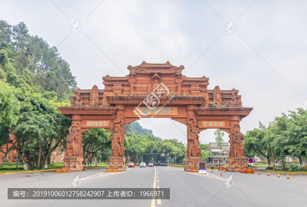 樂山大佛風(fēng)景區(qū)