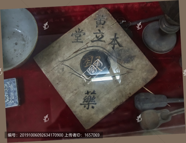 眼藥廣告
