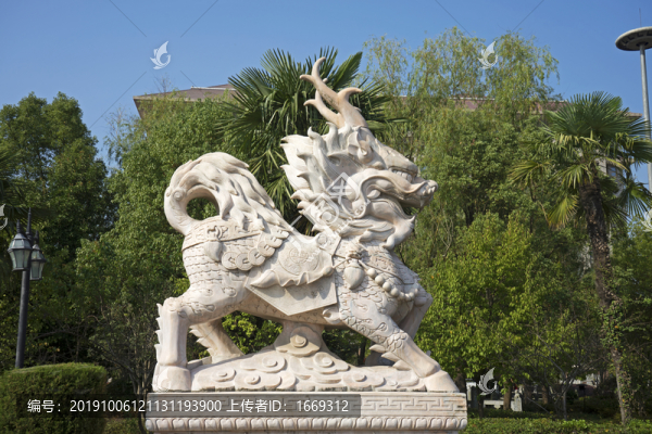 麒麟