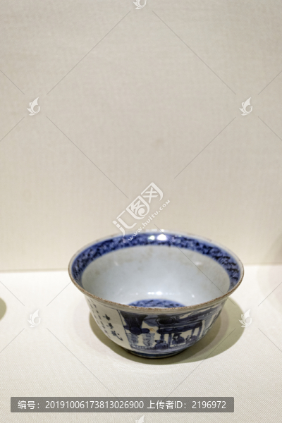 赤壁賦瓷碗