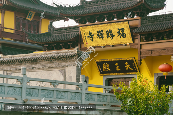 寺廟建筑