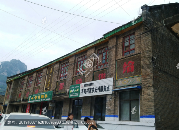 太行風(fēng)光