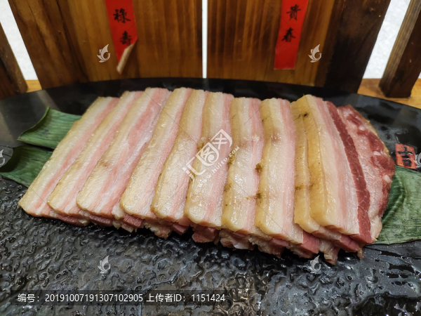 咸肉