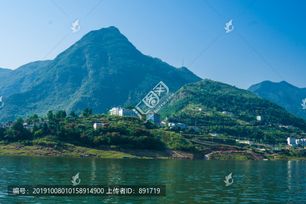 三峽移民