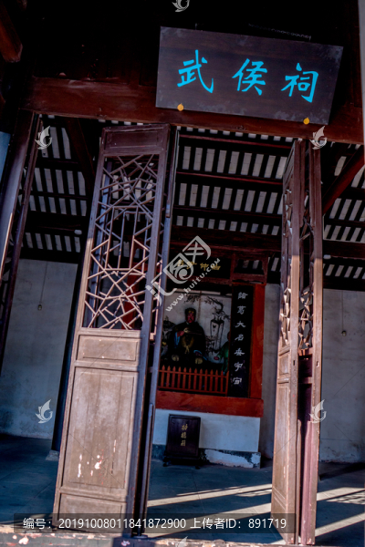 武侯祠