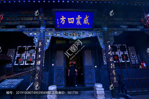 山西平遙華北第一鏢局博物館