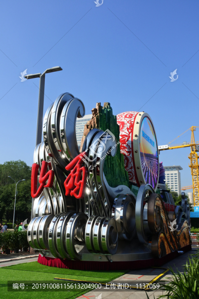 山西國慶彩車