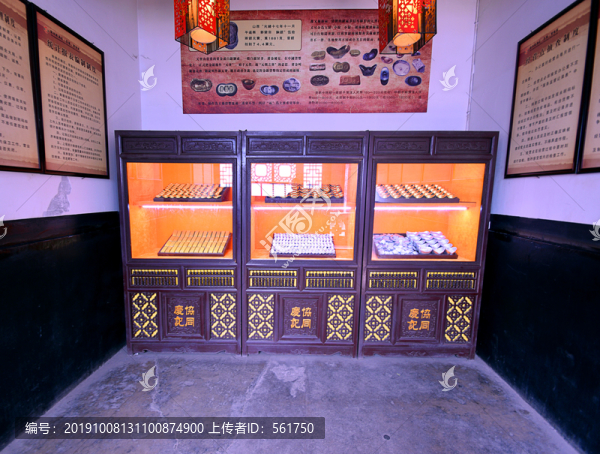 山西平遙協(xié)同慶錢莊