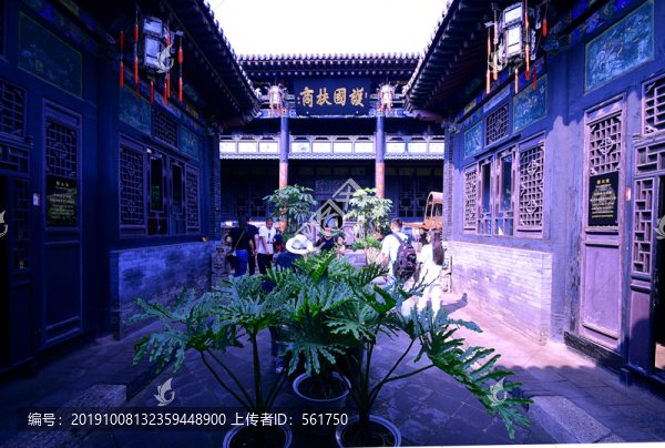 山西平遙中國(guó)商會(huì)博物館