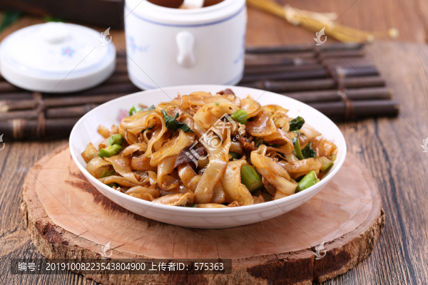 干炒牛河