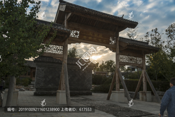 石家莊文化廣場門牌樓