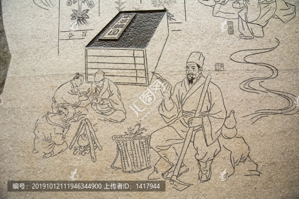 李時(shí)珍本草綱目雕刻