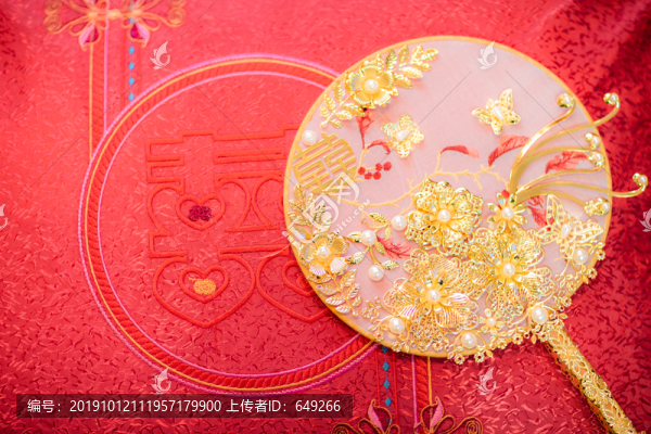 嫁妝