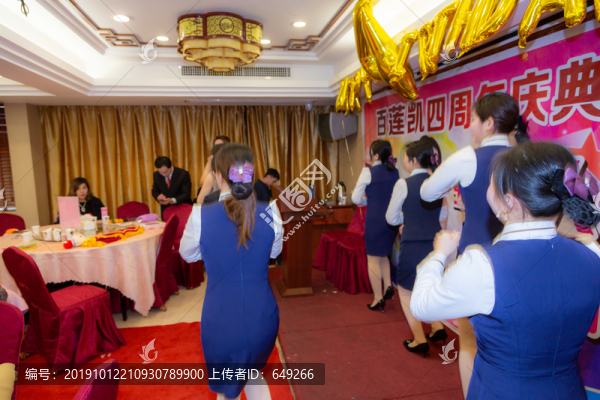 店慶活動