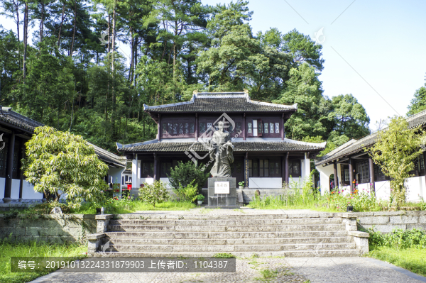 白鹿洞書院