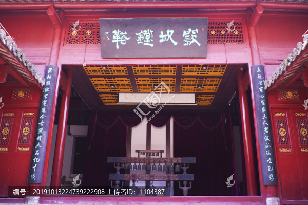 石鐘山