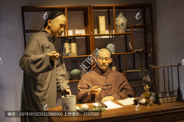 黃遵憲故居