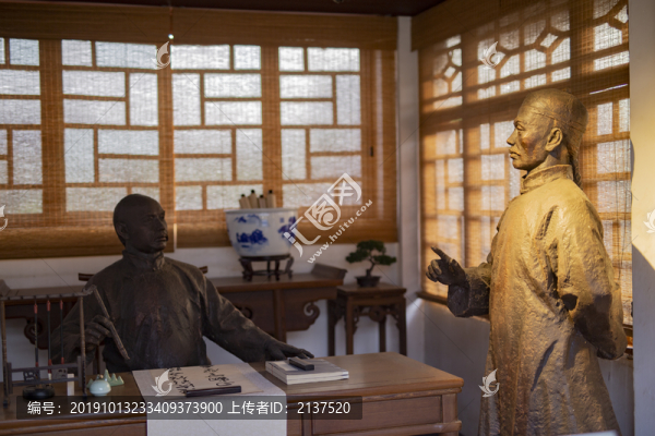 黃遵憲故居