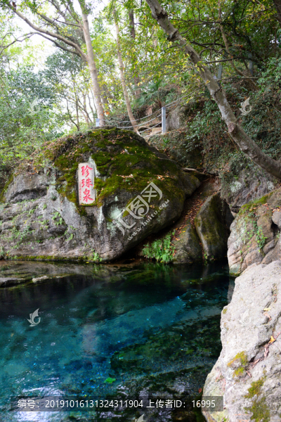 南京浦口珍珠泉旅游