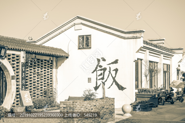 古鎮(zhèn)復(fù)古照片