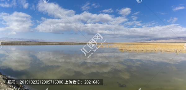 大柴旦翡翠湖