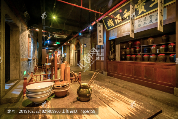 古代酒鋪