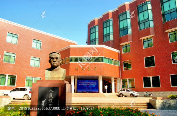 華中師范大學(xué)科學(xué)會(huì)堂