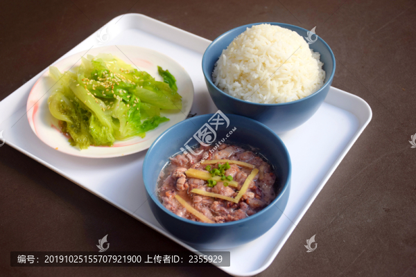 鮮尤飯