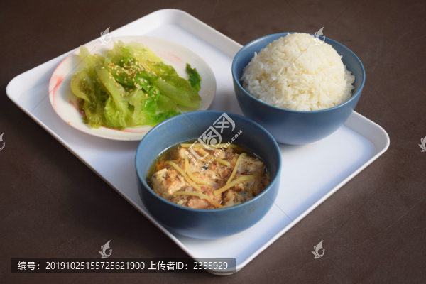 咸魚飯
