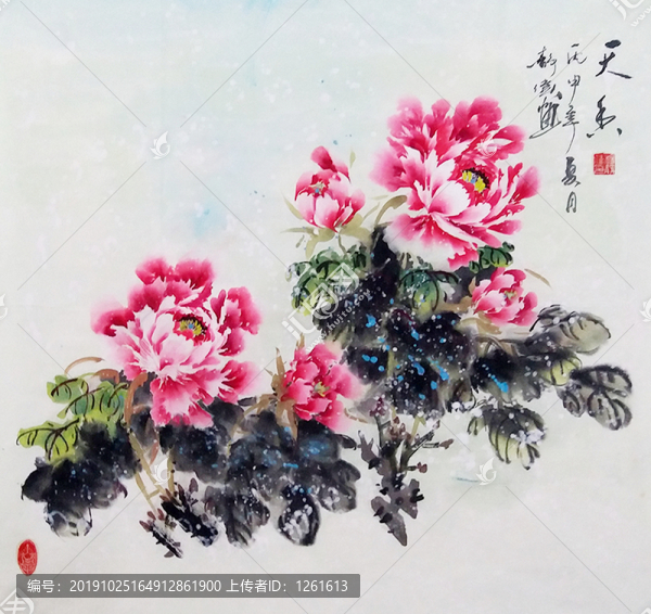 國(guó)畫(huà)寫(xiě)意牡丹花手繪