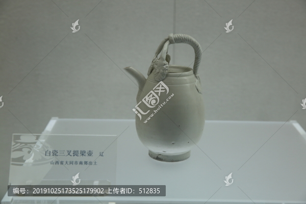 白瓷三叉提梁壺