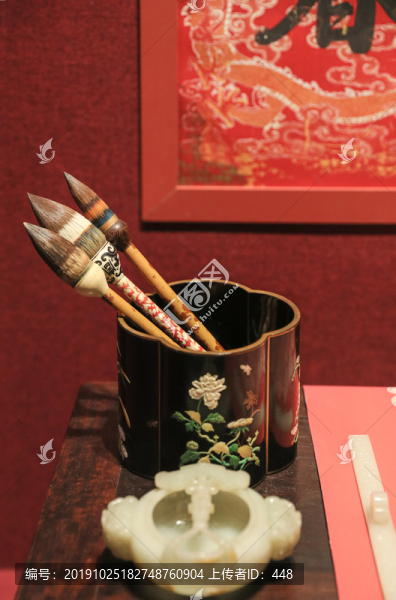 清代文房之寶