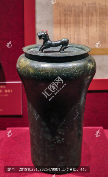 戰(zhàn)國青銅錞于