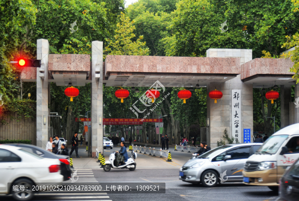 鄭州大學北校區(qū)