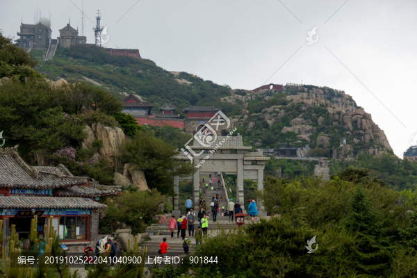 泰山天街