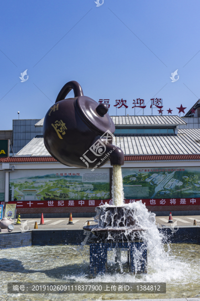 天壺雕塑
