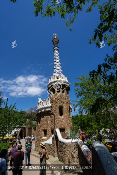 古埃爾公園