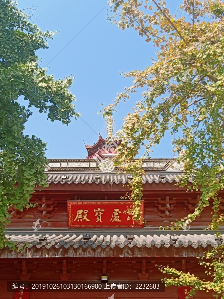 雞鳴寺