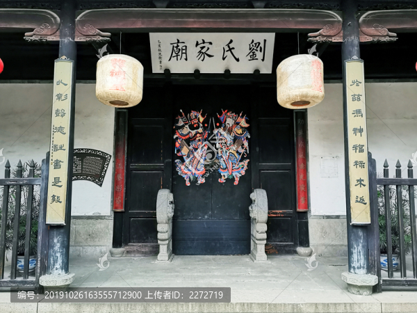 南潯古鎮(zhèn)劉氏家廟大門