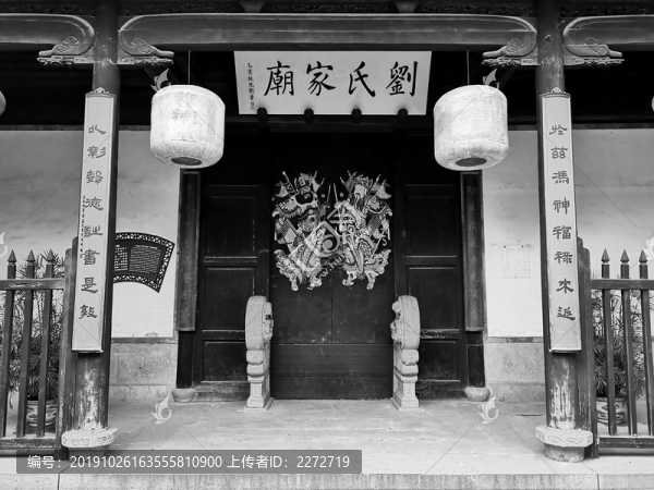 南潯古鎮(zhèn)劉氏家廟大門(mén)