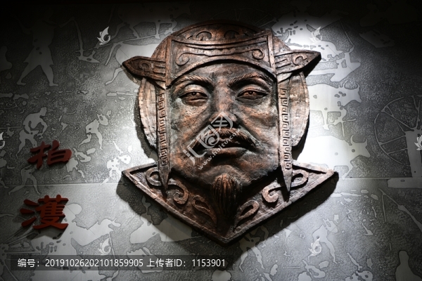 柏濩