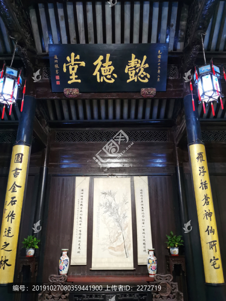 懿德堂