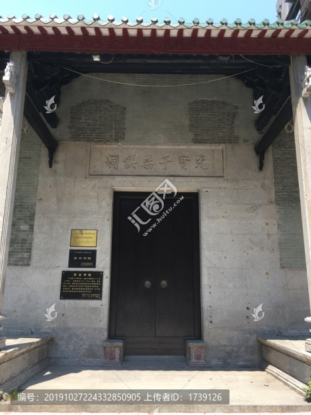 青云書院