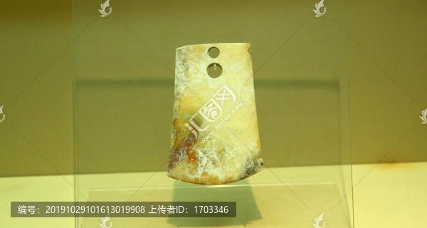 玉鉞
