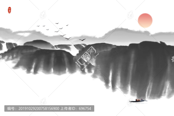 水墨畫